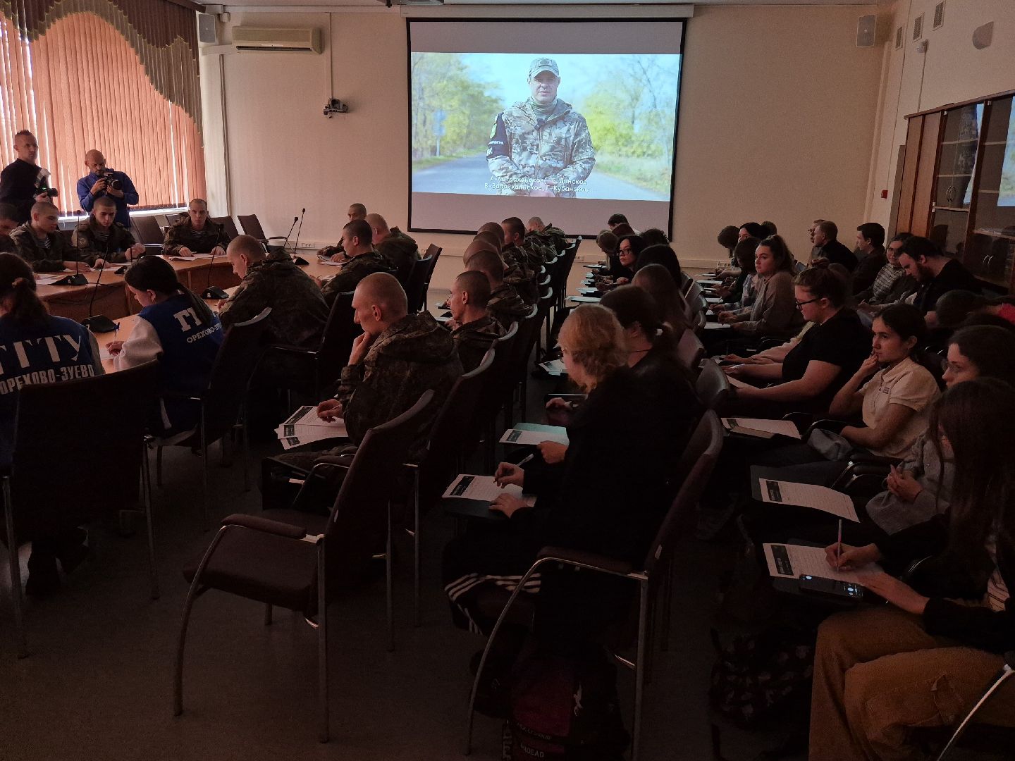 большой этнографический диктант, орехово-зуево,