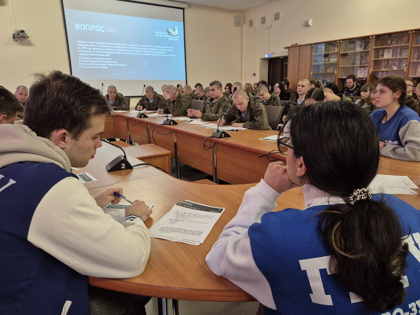 большой этнографический диктант, орехово-зуево,