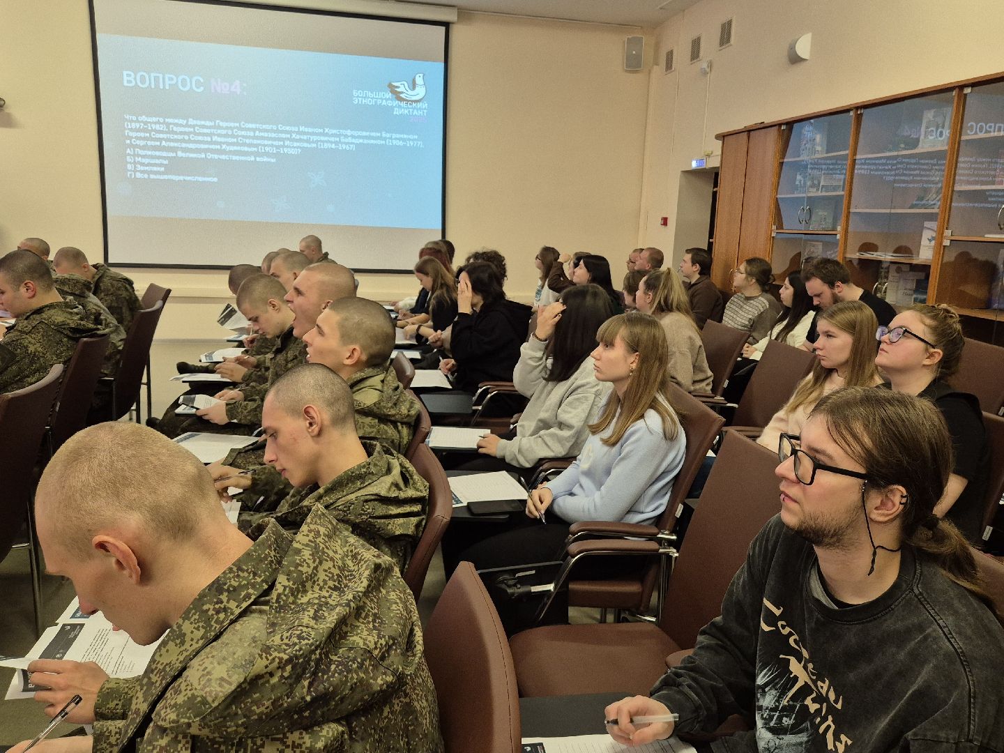 большой этнографический диктант, орехово-зуево,