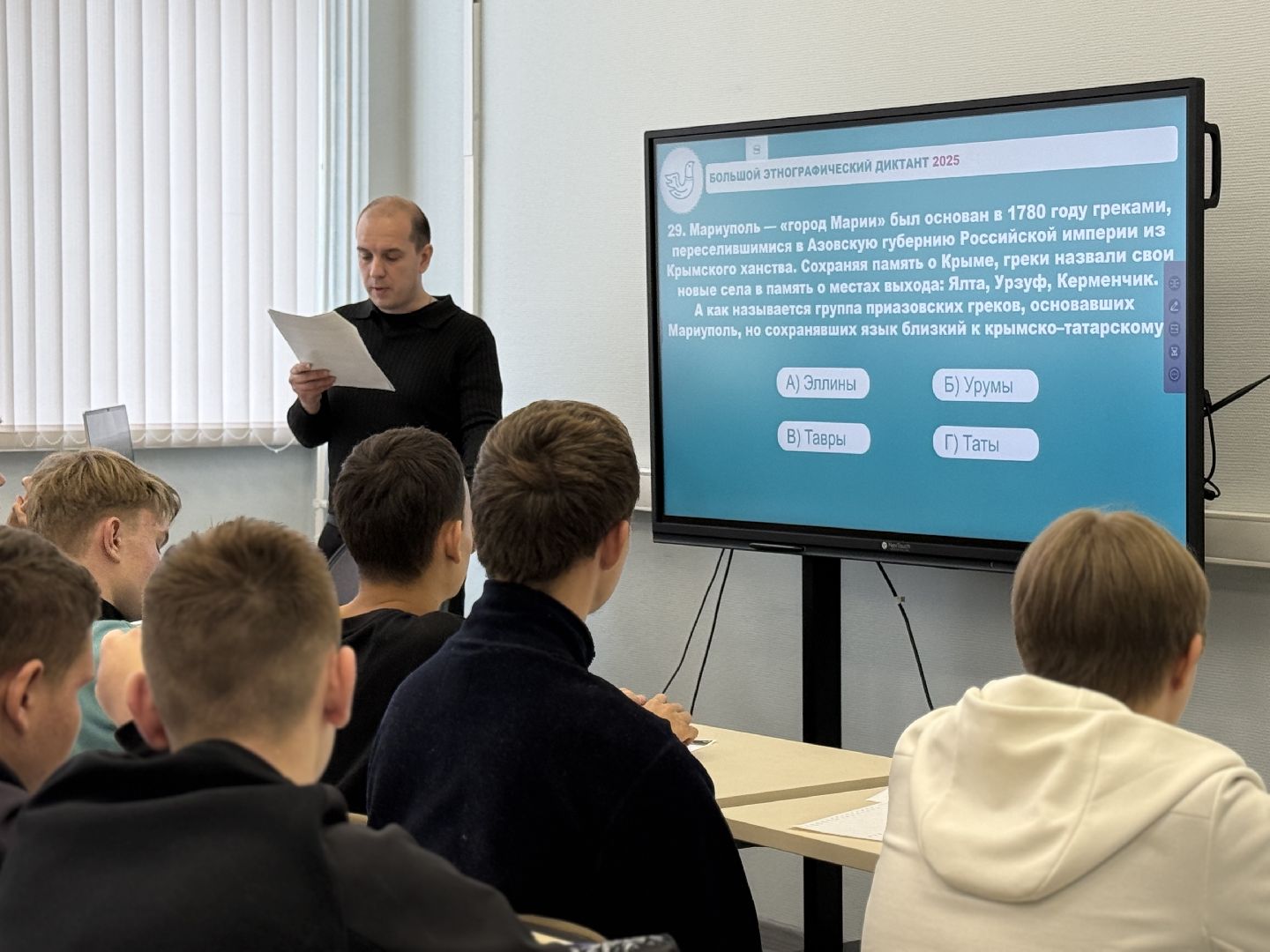 раменское, раменский колледж, большой этнографический диктант,