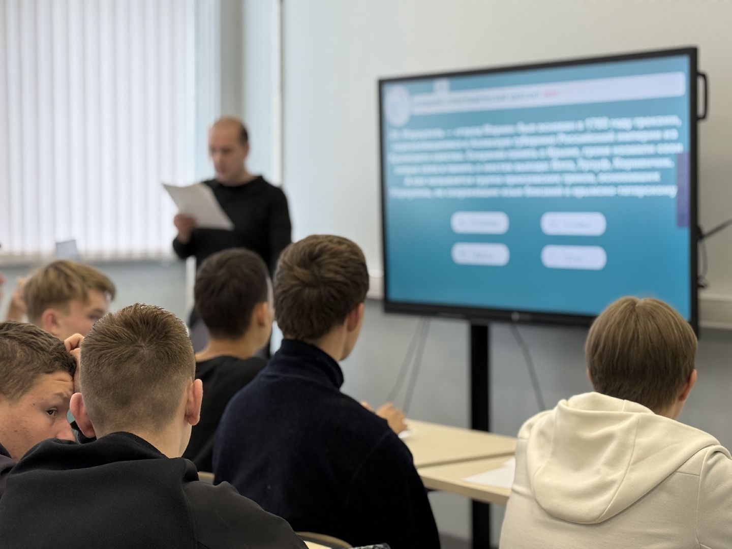 раменское, раменский колледж, большой этнографический диктант,