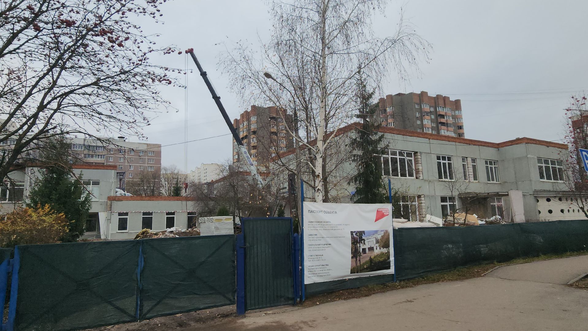 серпухов, капитальный ремонт детского сада, детский сад 51 в серпухове,