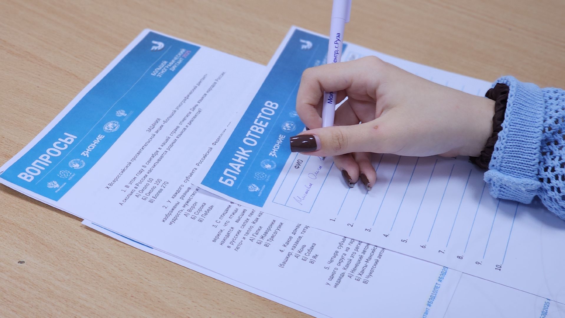 Руза, Этнографический диктант , Гурьевская каша, История ,