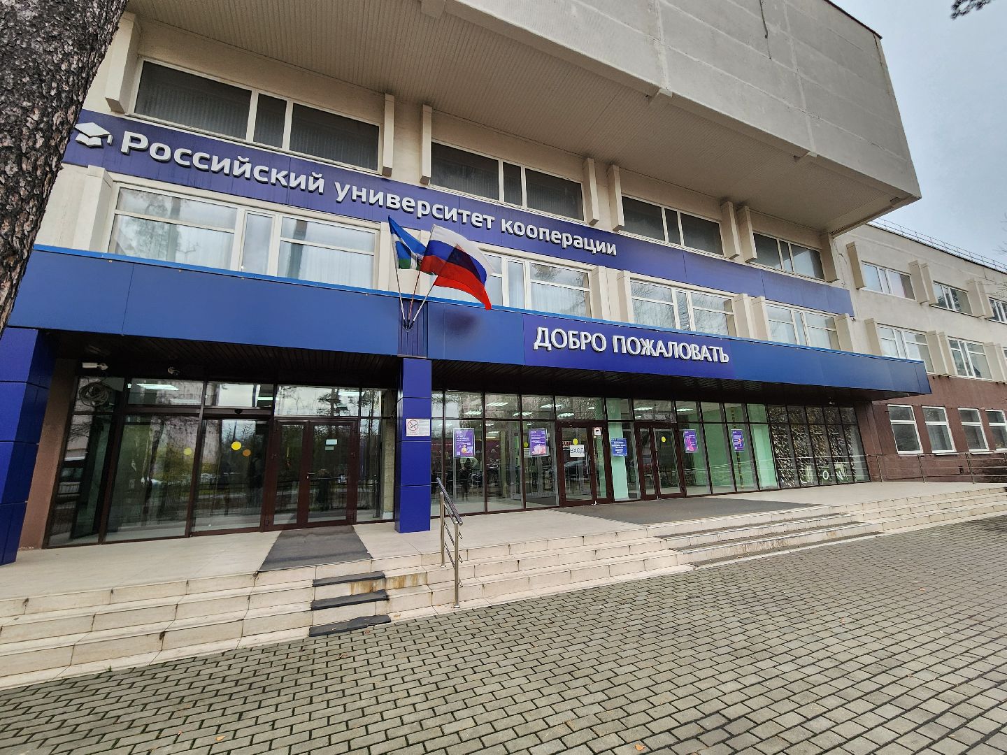 мытищи, Большой этнографический диктант ,