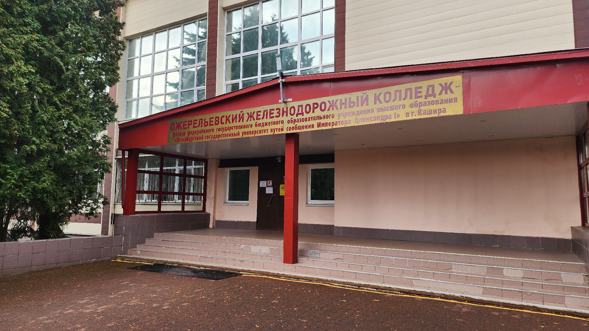 кашира, ожерельевский железнодорожный колледж, образование , железная дорога, студенты, спо, заседание,