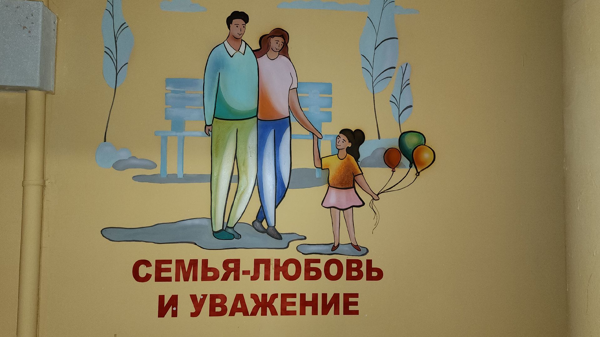 луховицы, ремонт подъезда, благоустройсво,