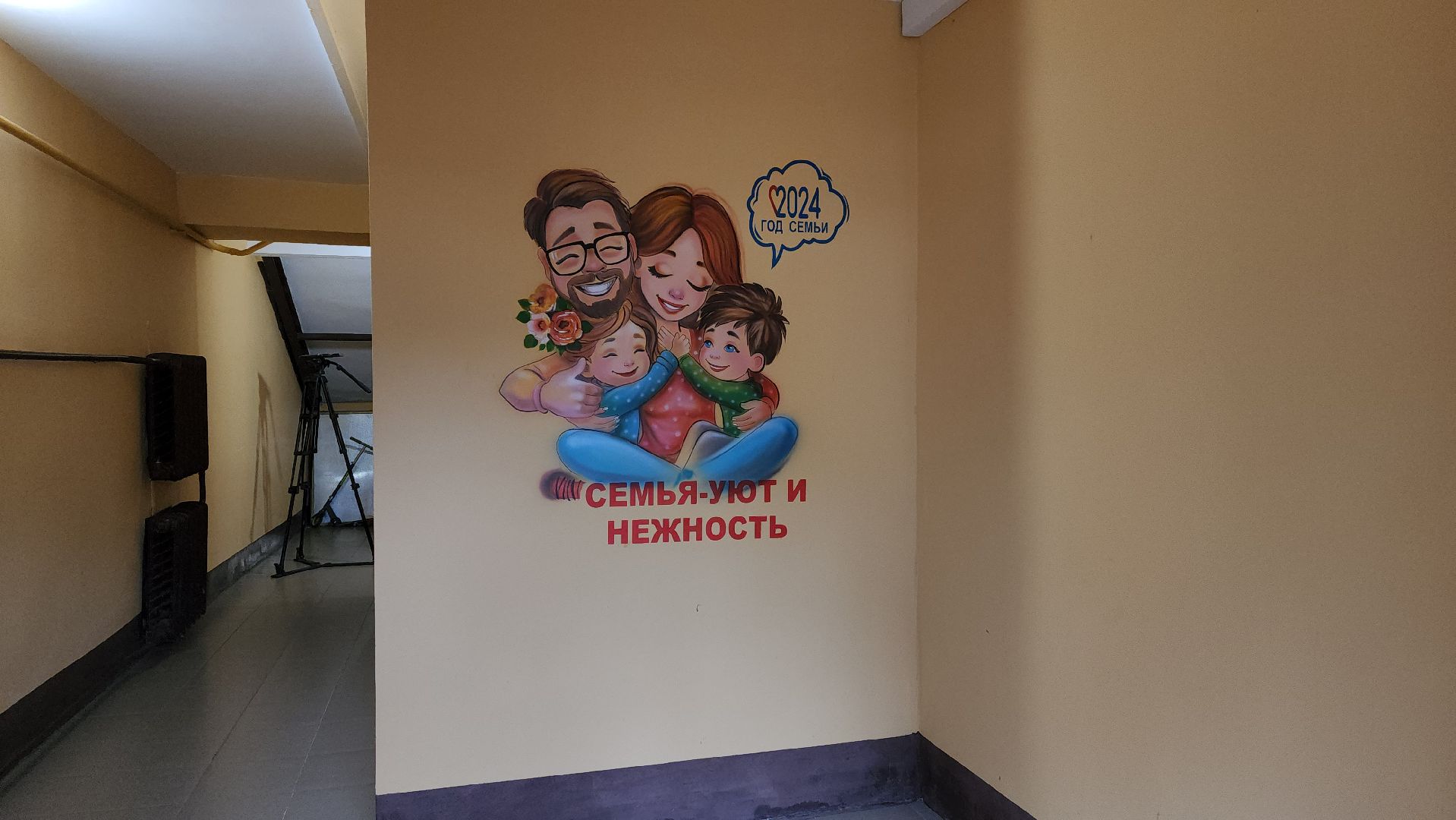 луховицы, ремонт подъезда, благоустройсво,