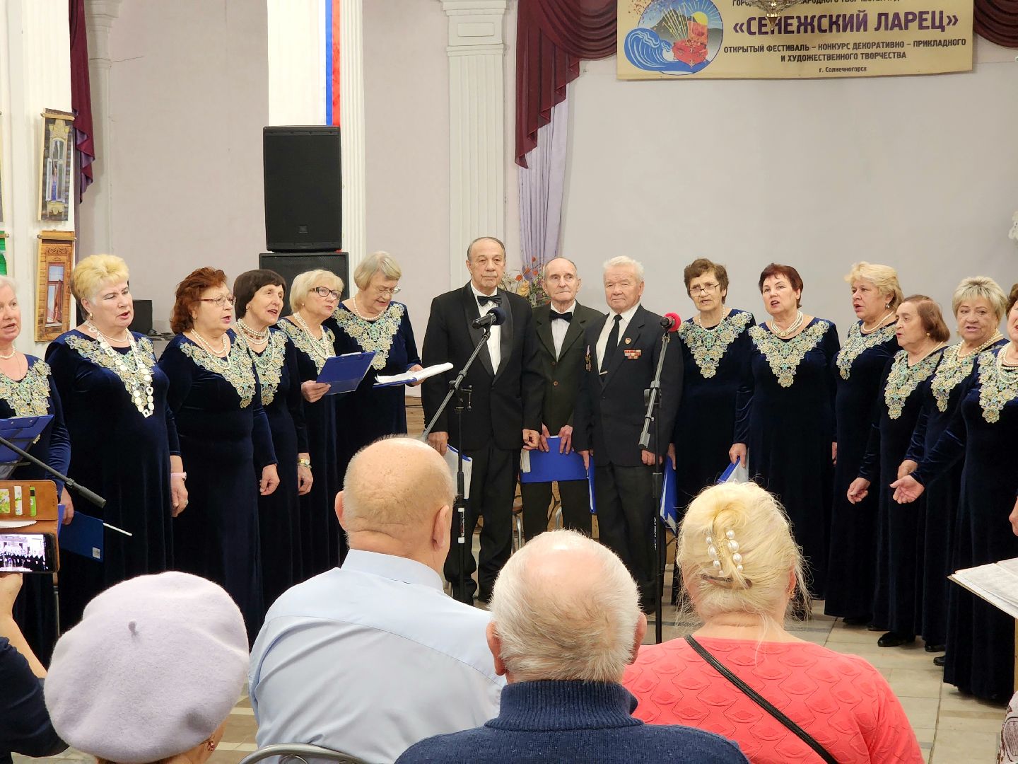 солнечногорск, концерт , хор, культура ,