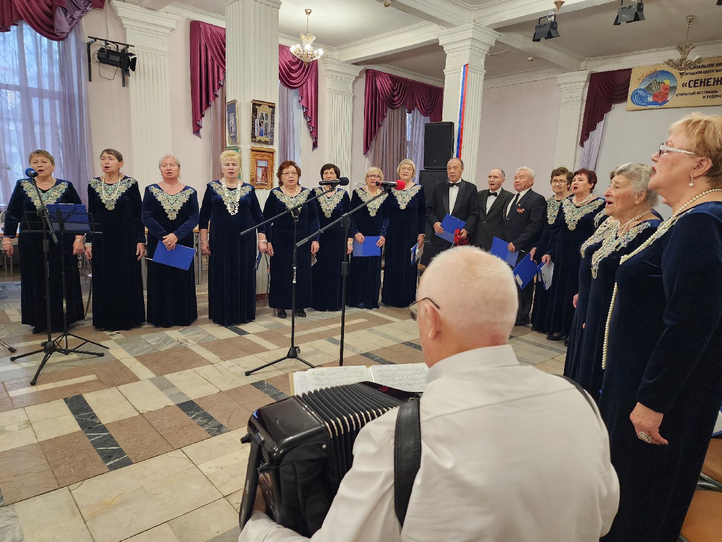 солнечногорск, концерт , хор, культура ,