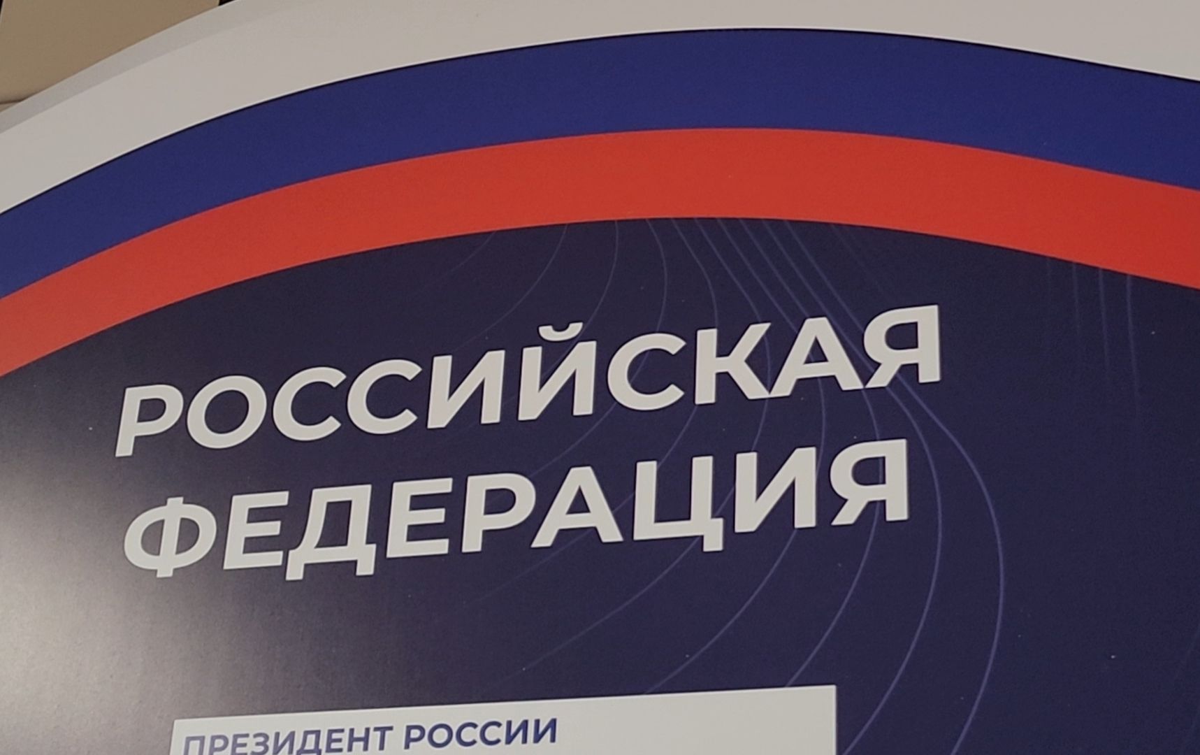 прокурор, кибербезопасность, школа,