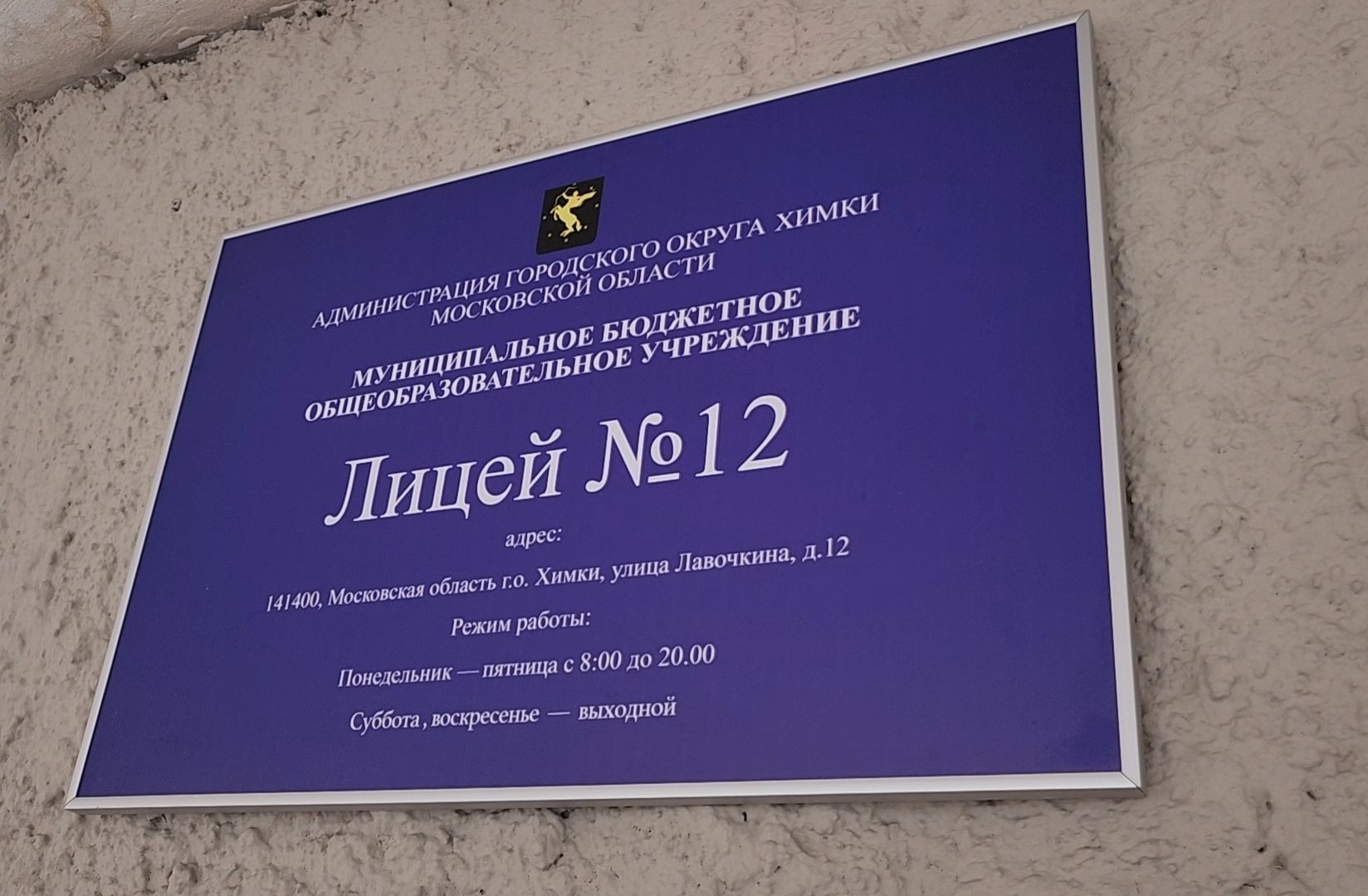 прокурор, кибербезопасность, школа,