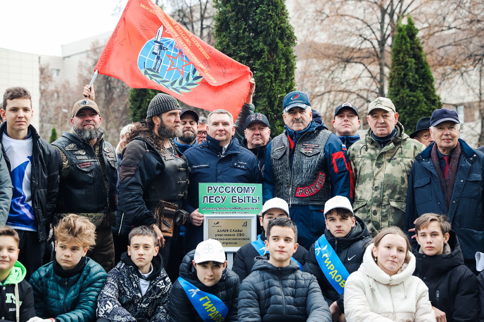 лес, деревья, память, сво,