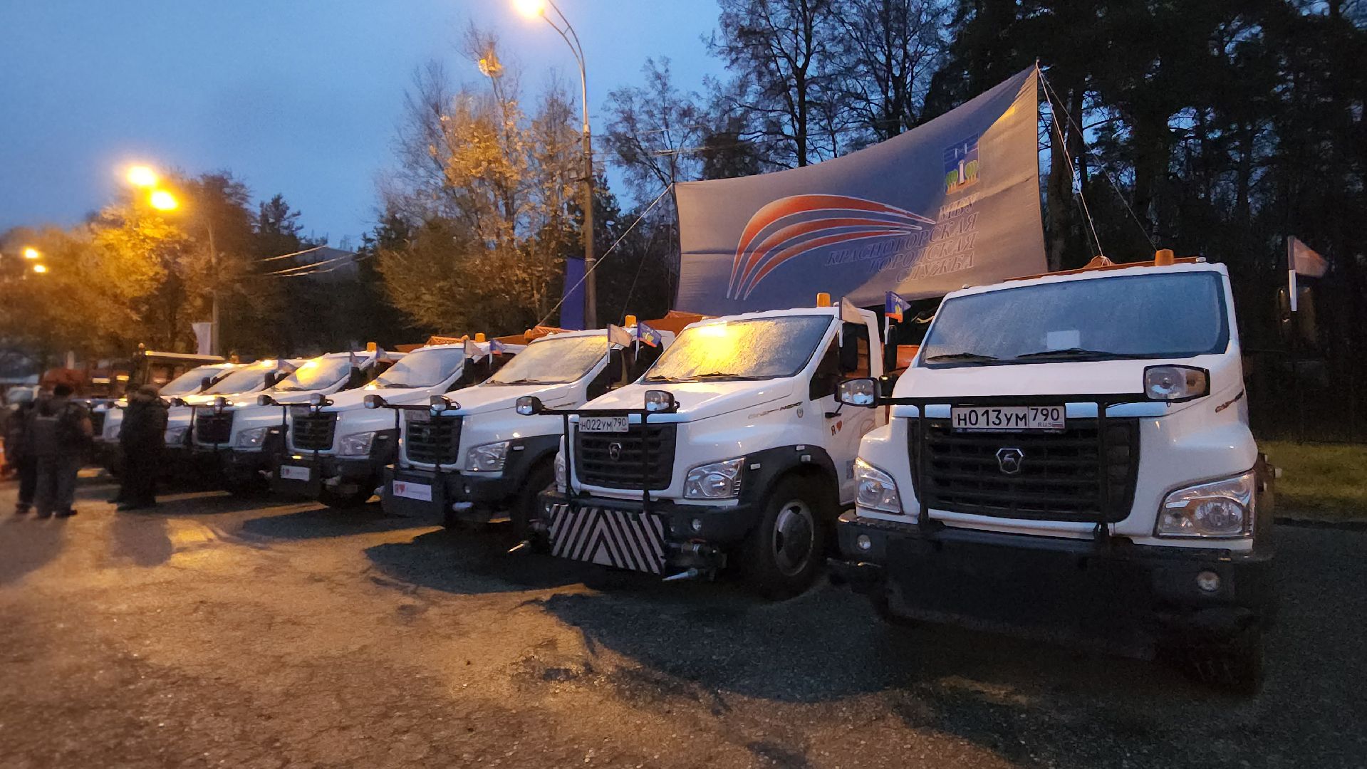 жкх, смотр коммунальной техники, красногорск, подготовка к зиме,