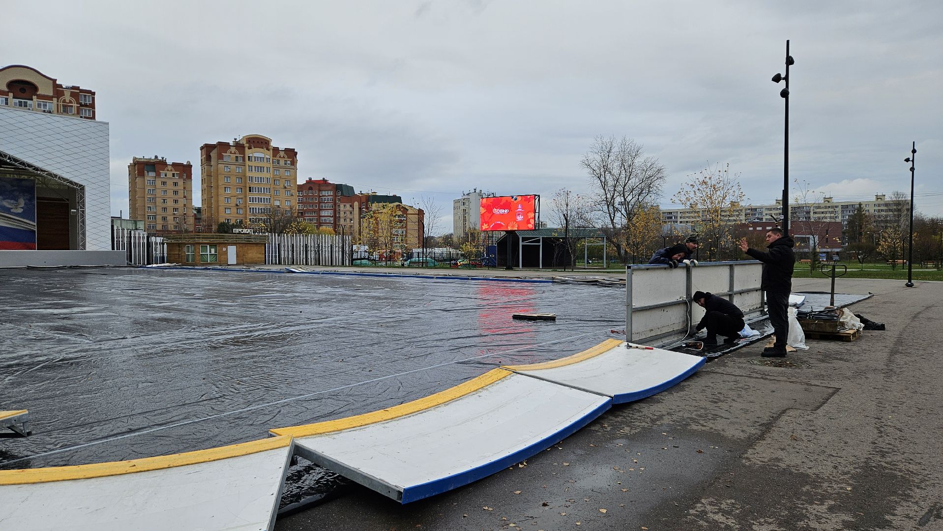 долгопрудный, центральный парк победы, ледовый каток, зима в подмосковье,
