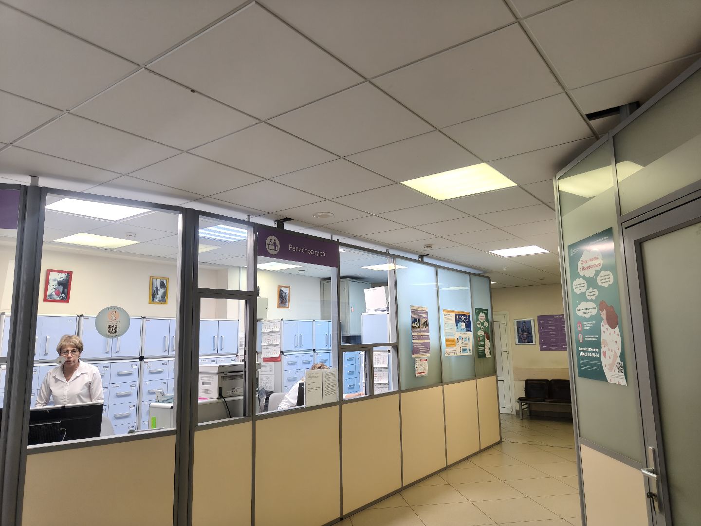 одинцовский городской округ, одинцовская больница, гинекология, молодые медики,