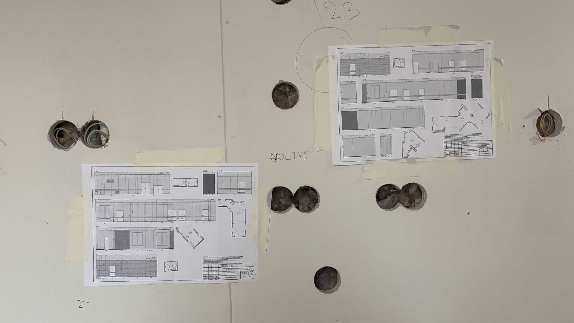 строительство, поликлиника, красногорск,