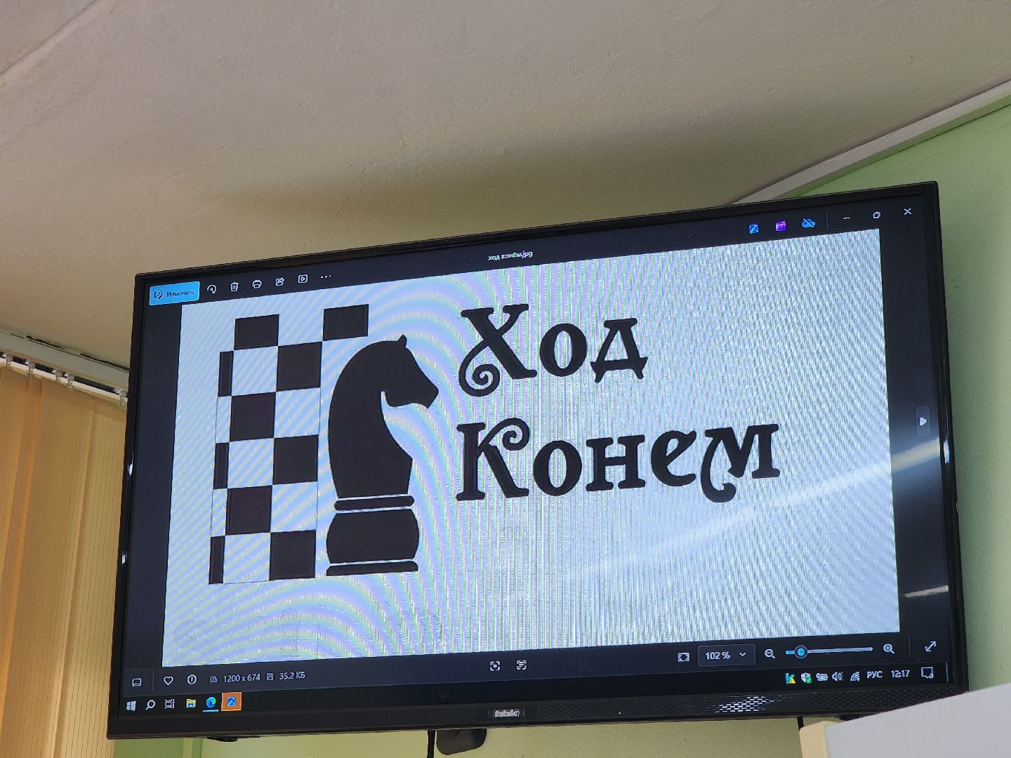 подольск, турнир по шахматам, Соревнования ,