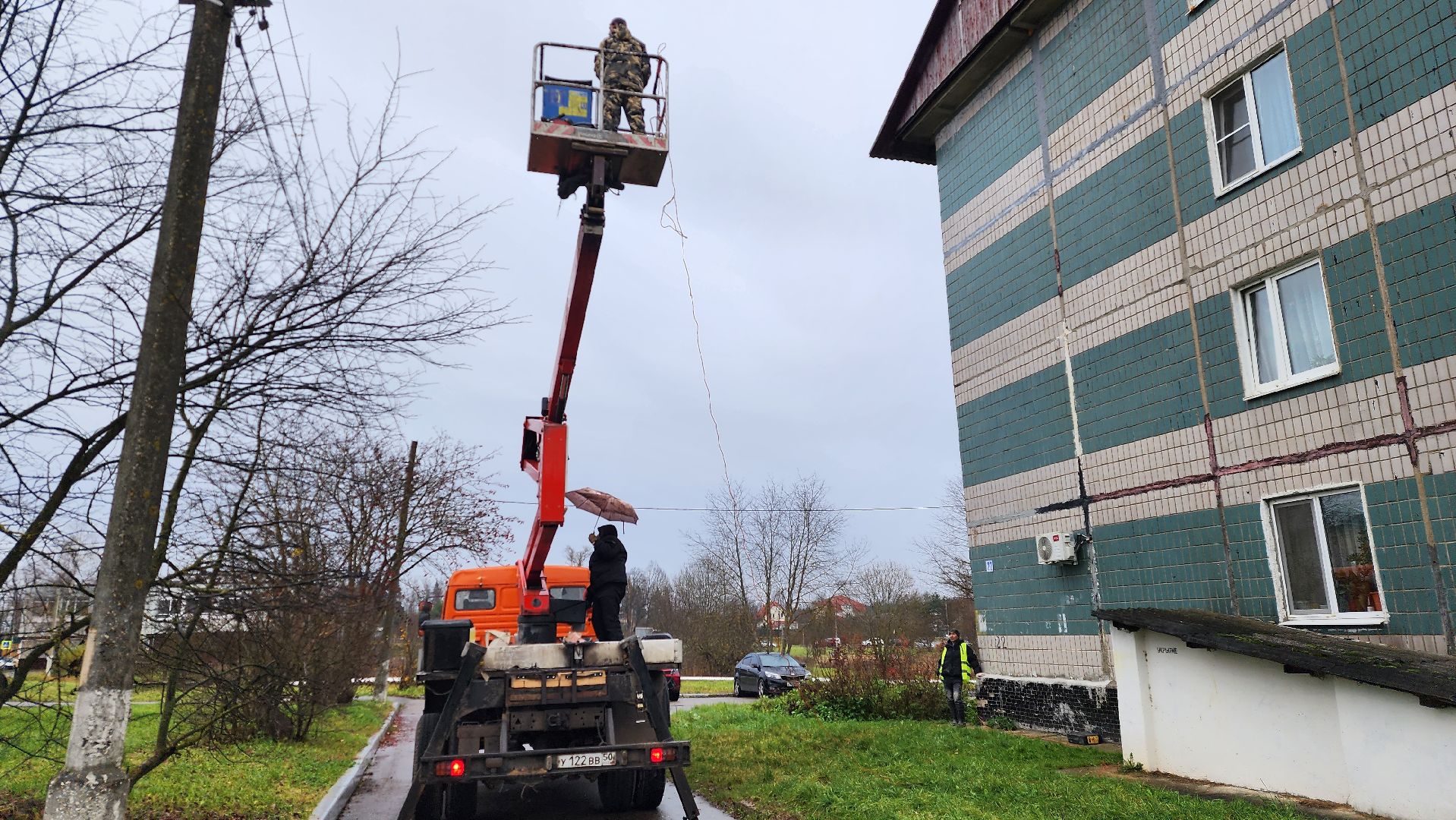 истра, жкх, ремонт дома, межпанельные швы,