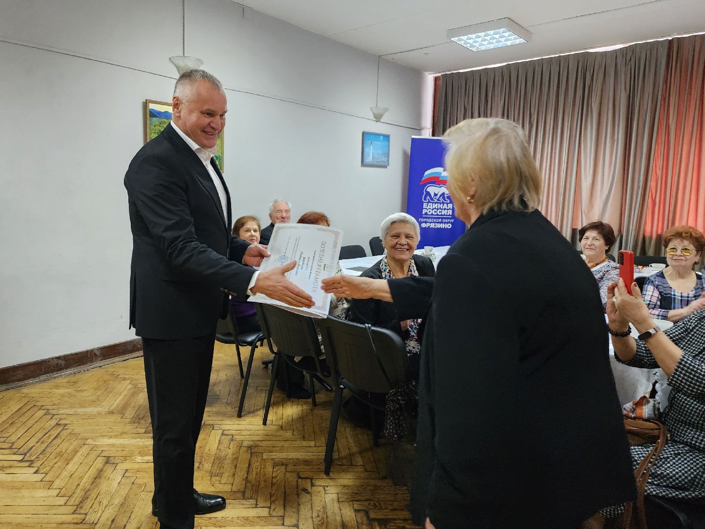 фрязино, ветераны труда, здравоохранение, образование, грамоты, глава,