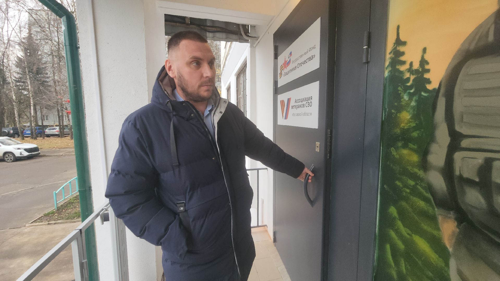 долгопрудный, герои сво, герои подмосковья, центр сво, волонтеры, гуманирная помощь, медаль Суворова,