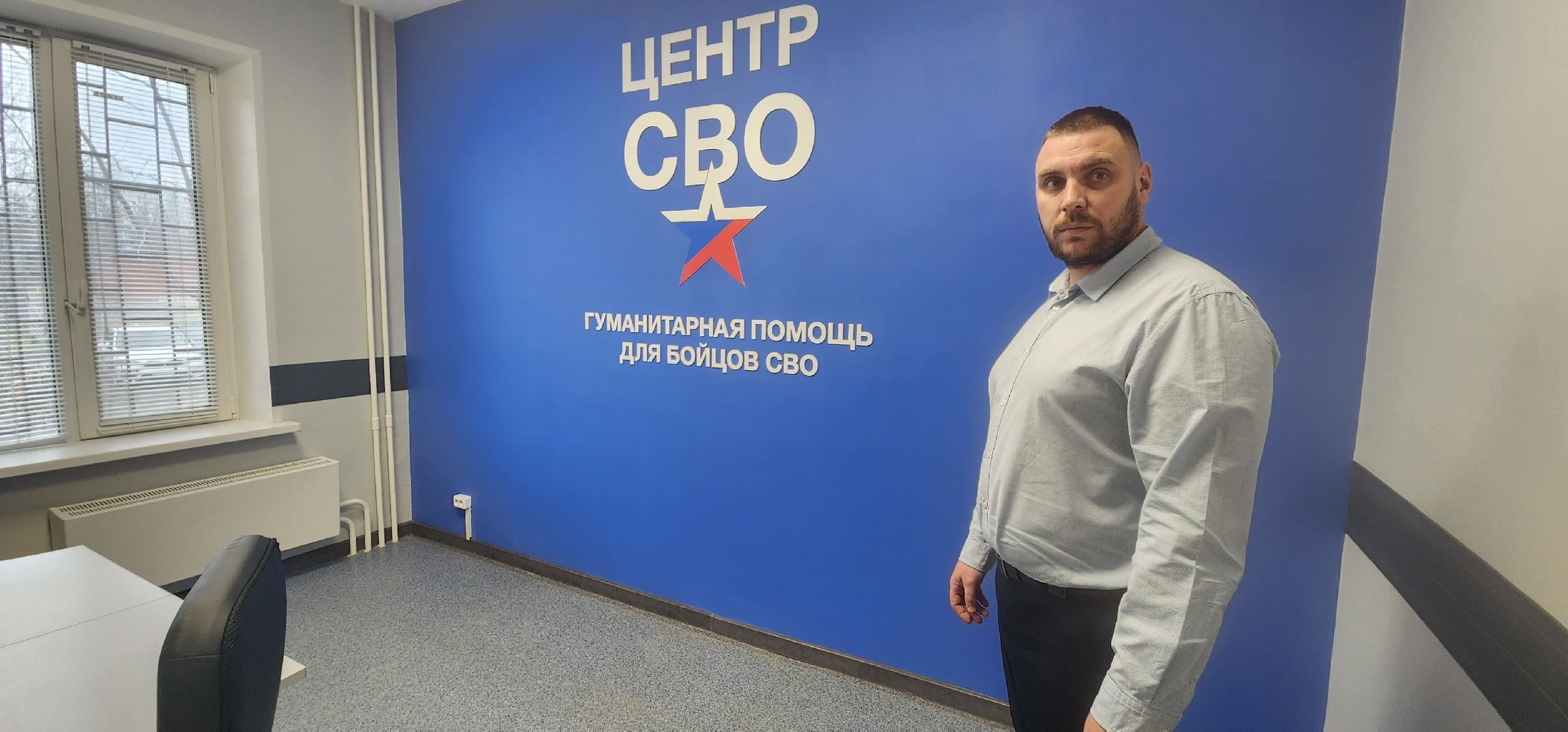 долгопрудный, герои сво, герои подмосковья, центр сво, волонтеры, гуманирная помощь, медаль Суворова,