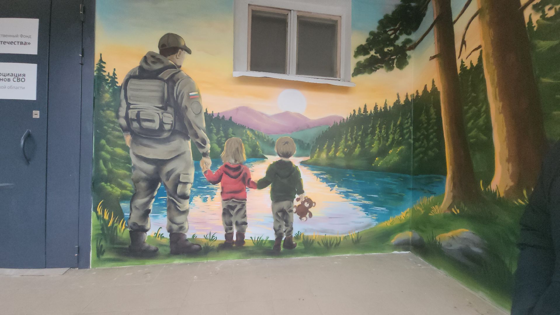 долгопрудный, герои сво, герои подмосковья, центр сво, волонтеры, гуманирная помощь, медаль Суворова,