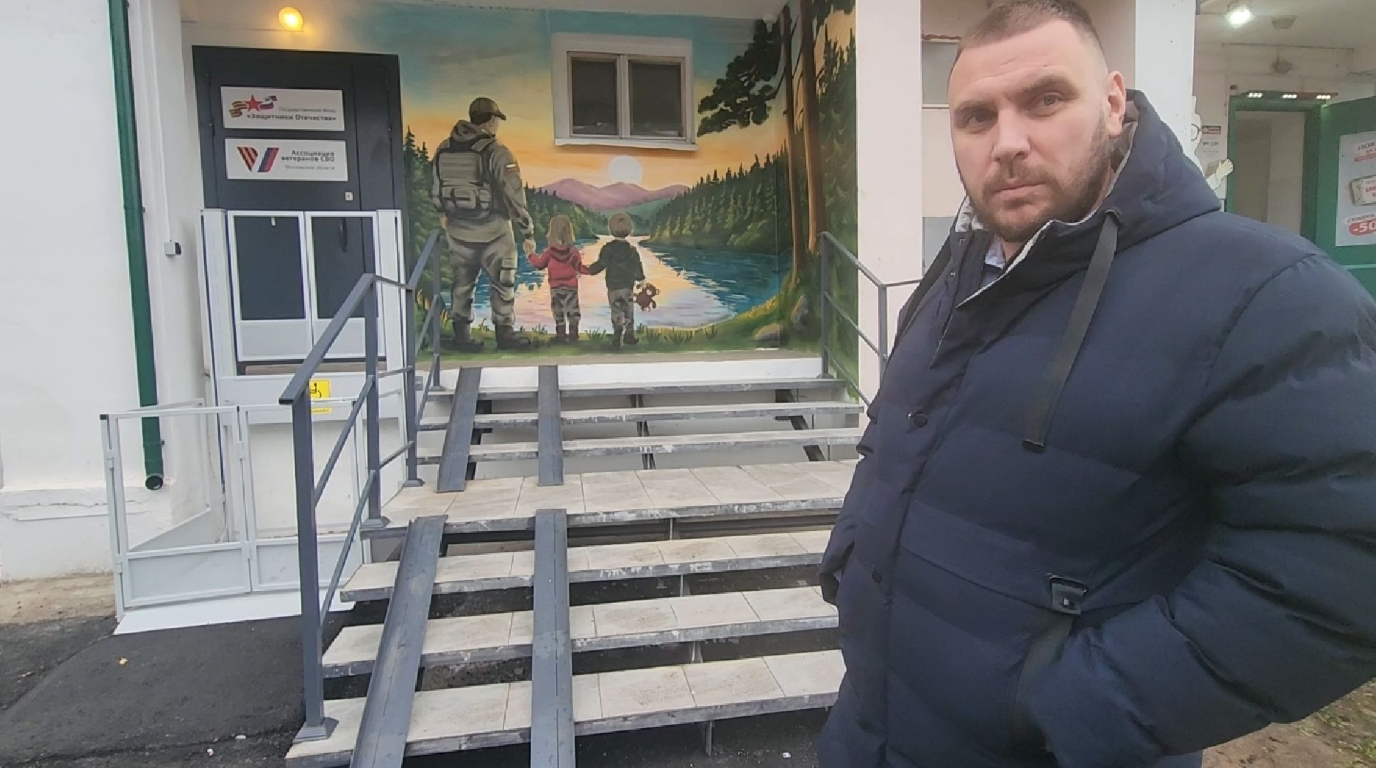 долгопрудный, герои сво, герои подмосковья, центр сво, волонтеры, гуманирная помощь, медаль Суворова,