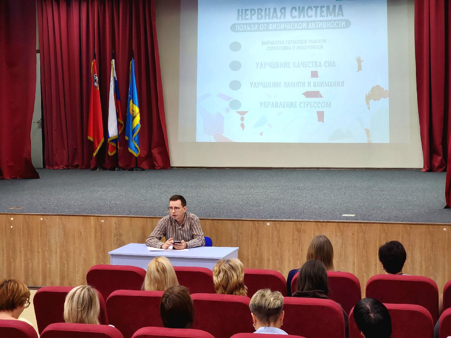 лекции, здоровый образ жизни, учителя, министерство здравоохранения,