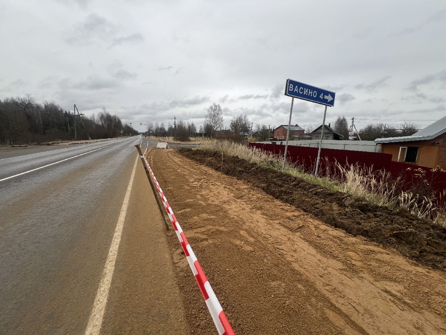 Талдомский округ, Тратуары , талдом,