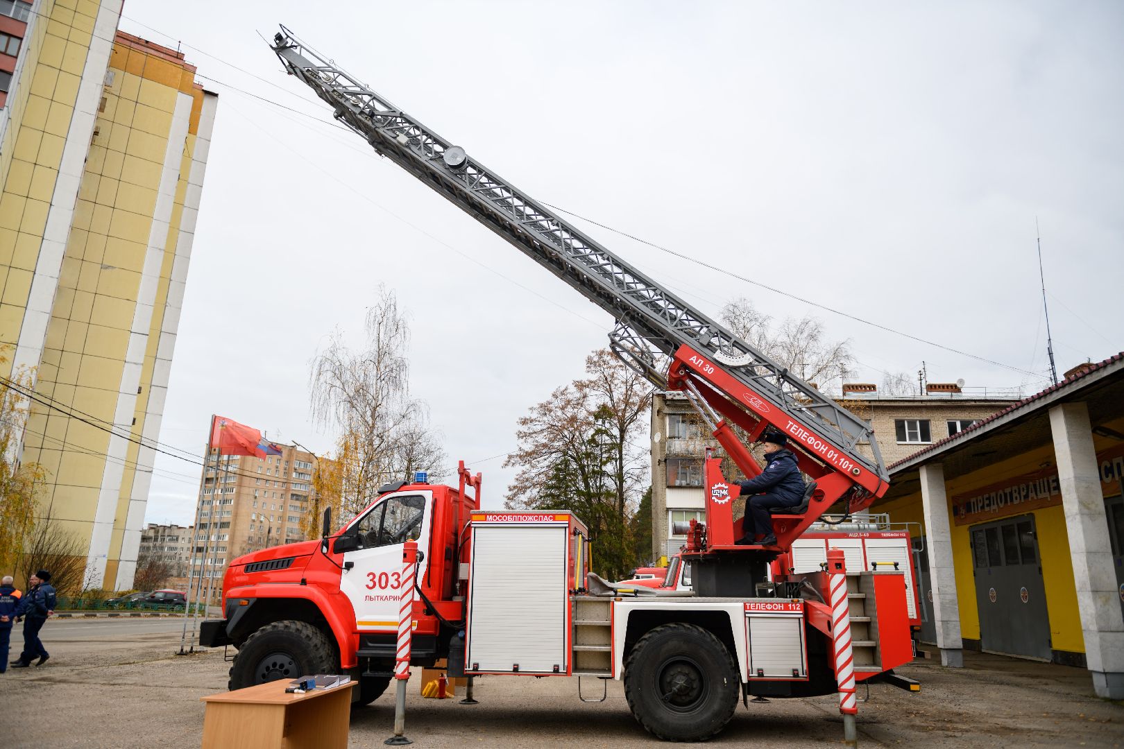 пожарно-спасательная часть, общество, лыткарино,