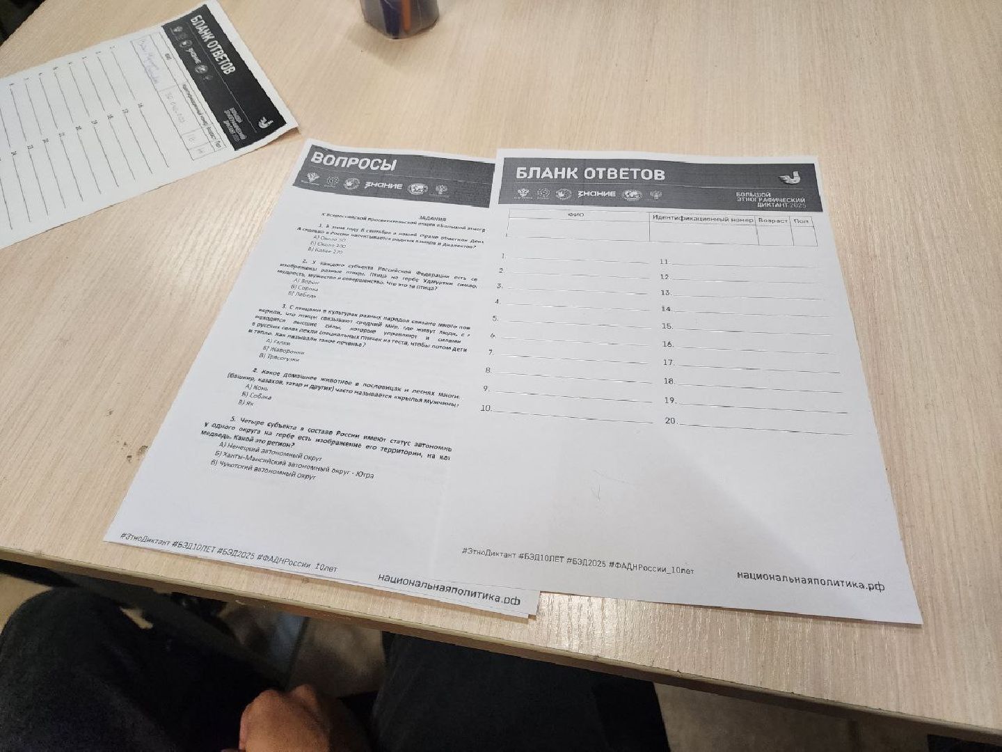 солнечногорск, общество, диктант,