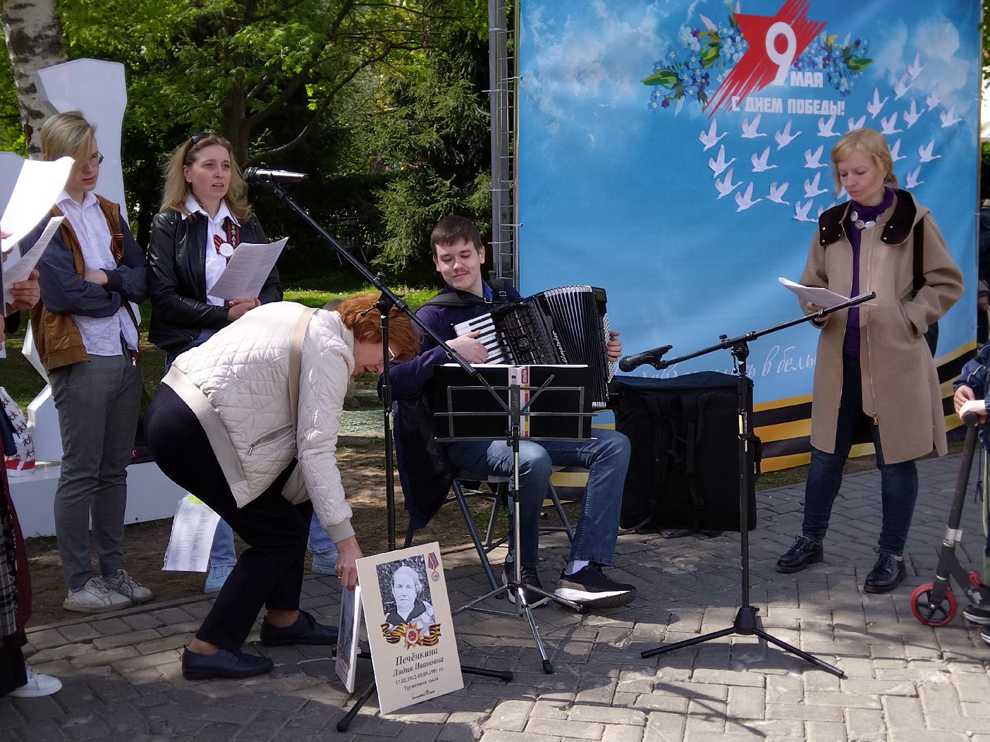 9 мая, День Победы, Мытищи