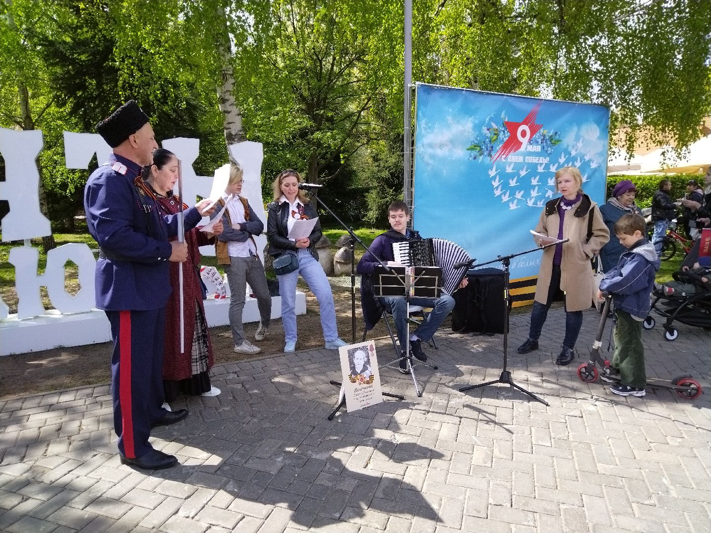 9 мая, День Победы, Мытищи