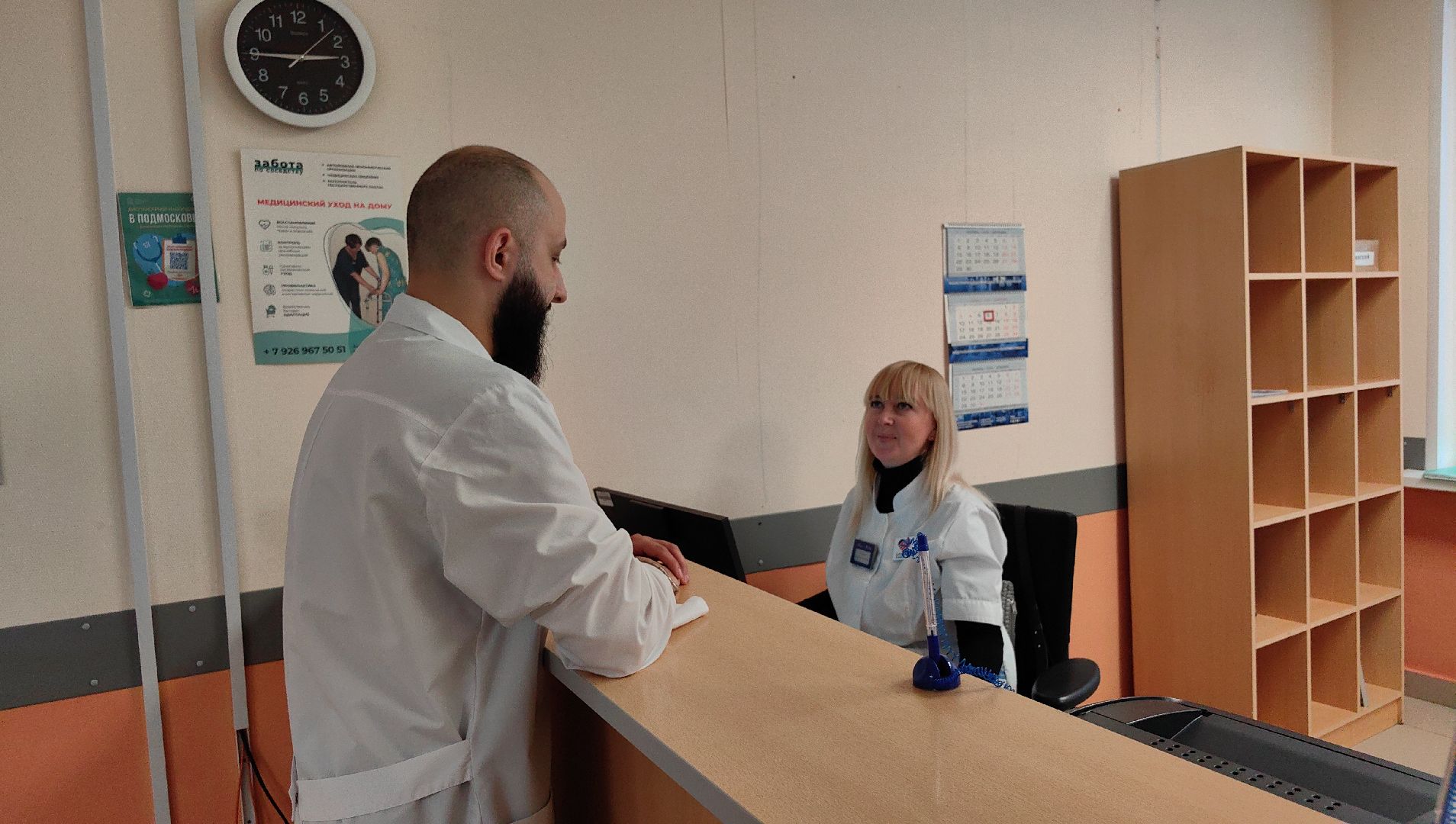 диспансеризация, поликлиника, кровь, снилс, акция,