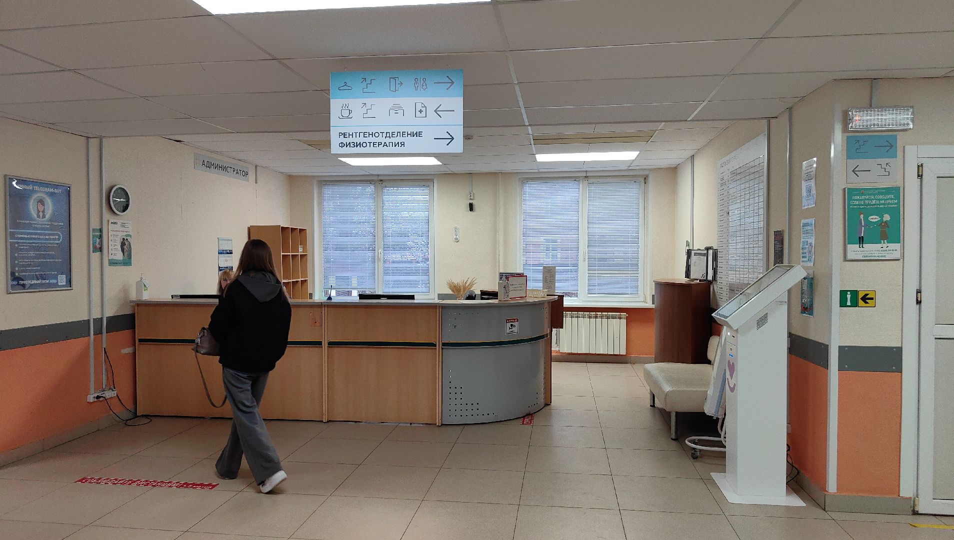 диспансеризация, поликлиника, кровь, снилс, акция,