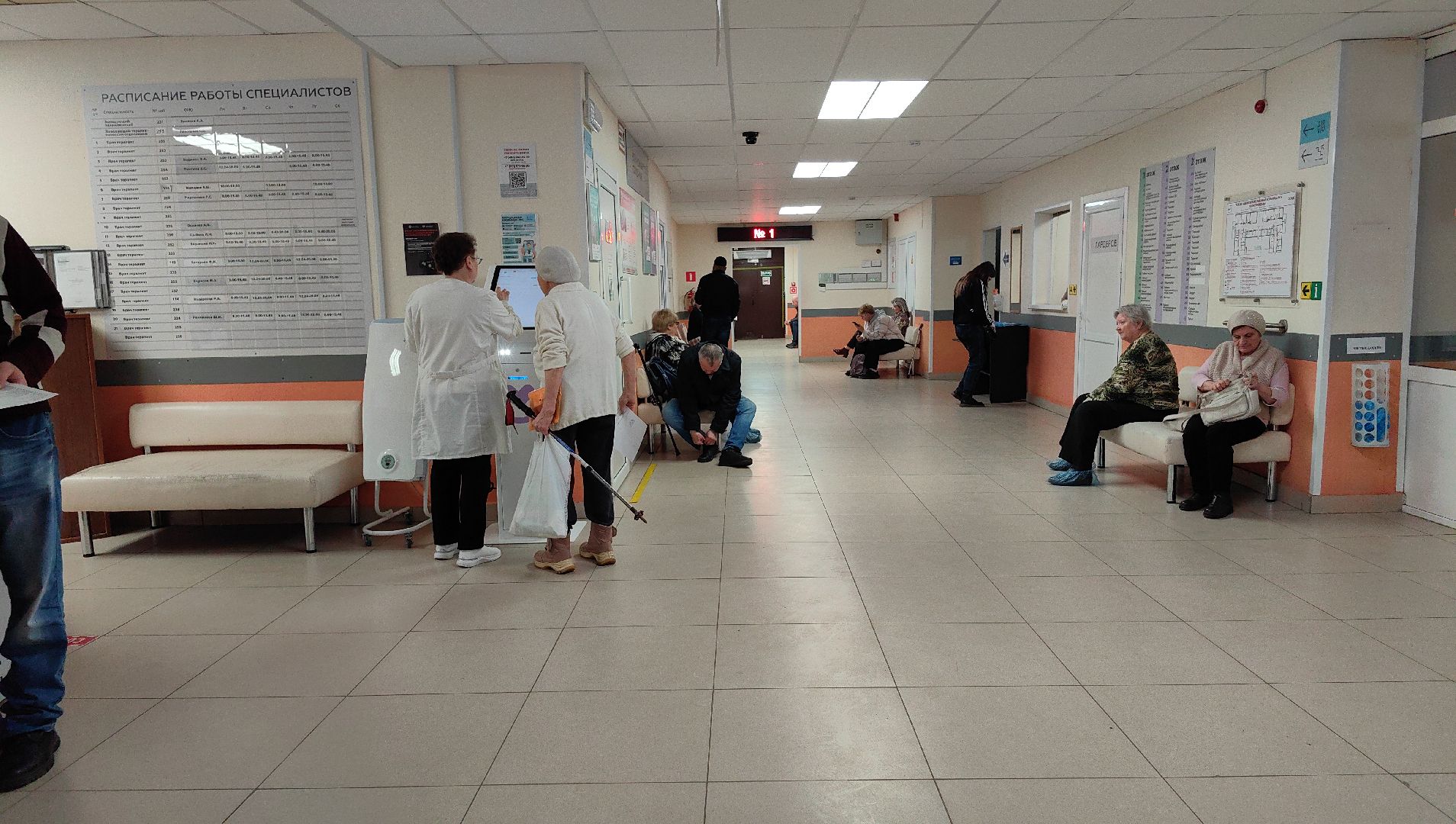 диспансеризация, поликлиника, кровь, снилс, акция,