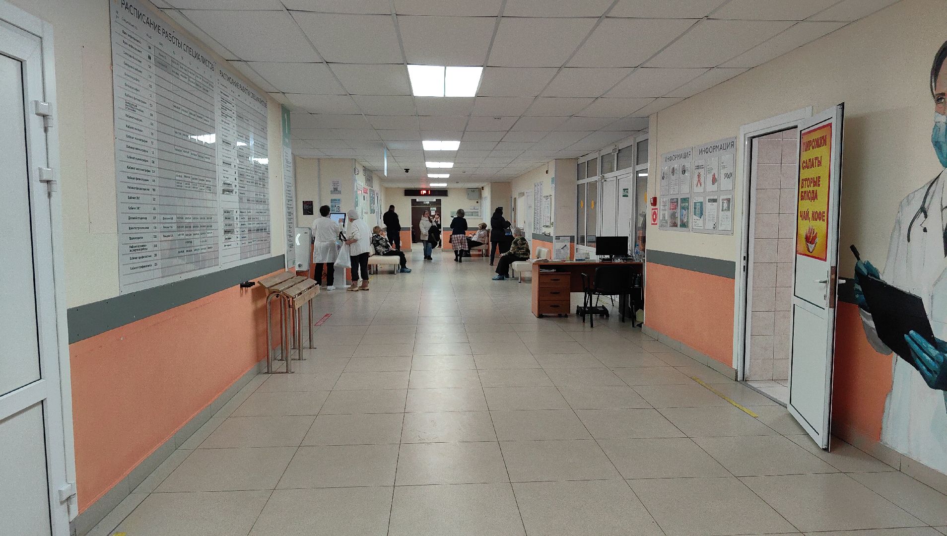 диспансеризация, поликлиника, кровь, снилс, акция,