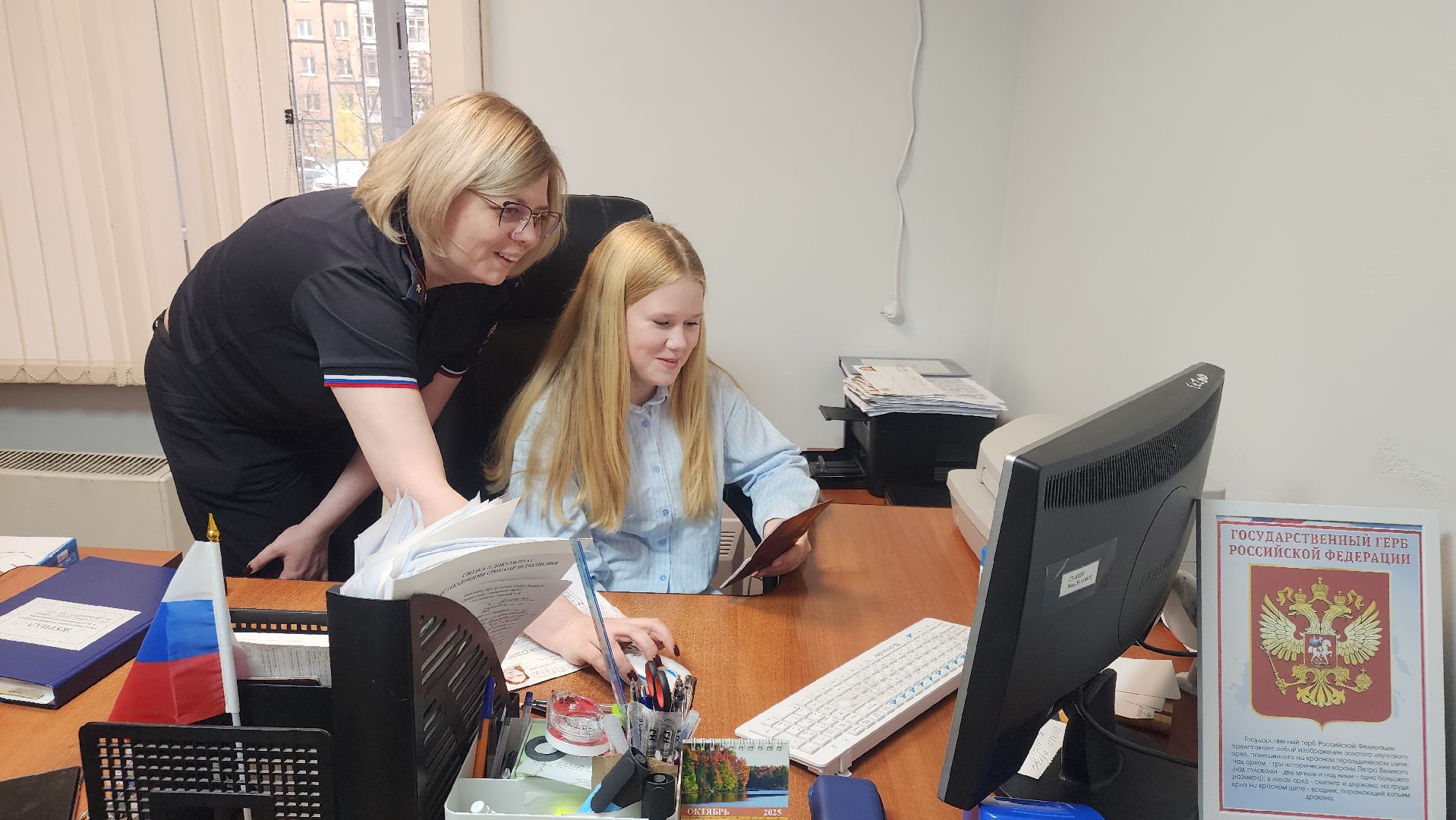 Общество , Профориентация , Образовпние , Молодежная политика ,