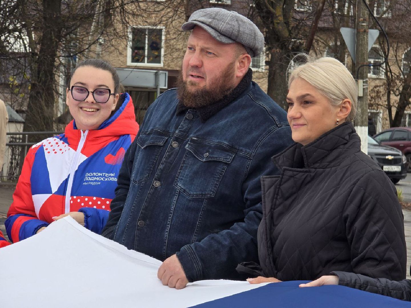 можайск, можайский муниципальный округ, подмосковье, акция, флешмоб, день народного единства, флаг России,