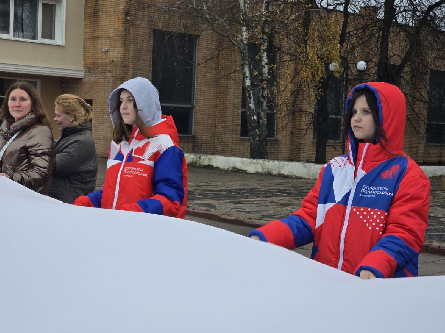 можайск, можайский муниципальный округ, подмосковье, акция, флешмоб, день народного единства, флаг России,