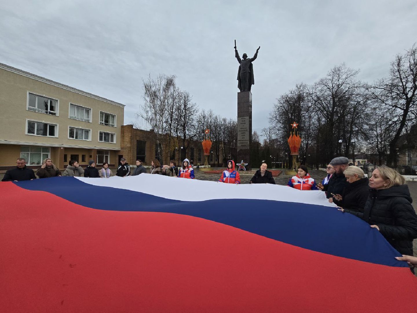 можайск, можайский муниципальный округ, подмосковье, акция, флешмоб, день народного единства, флаг России,