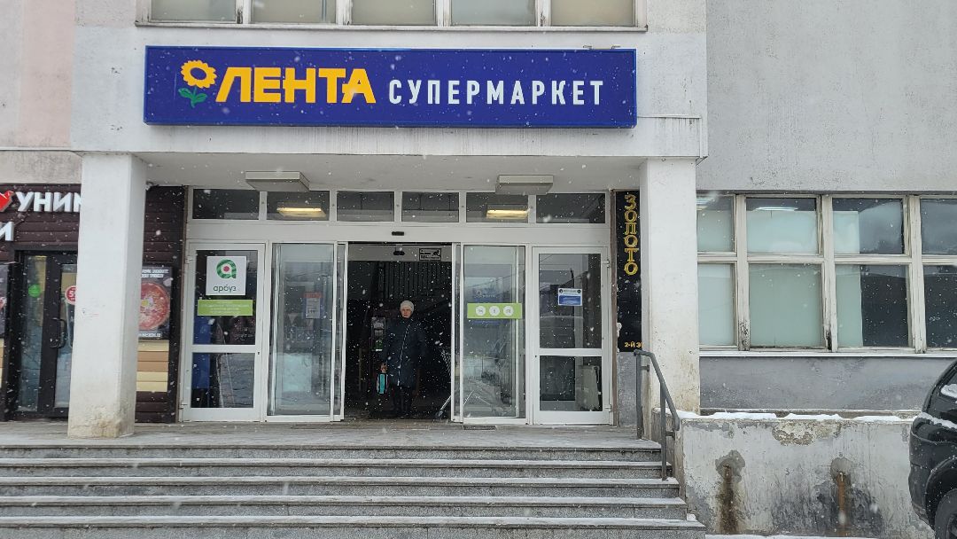 Красногорск