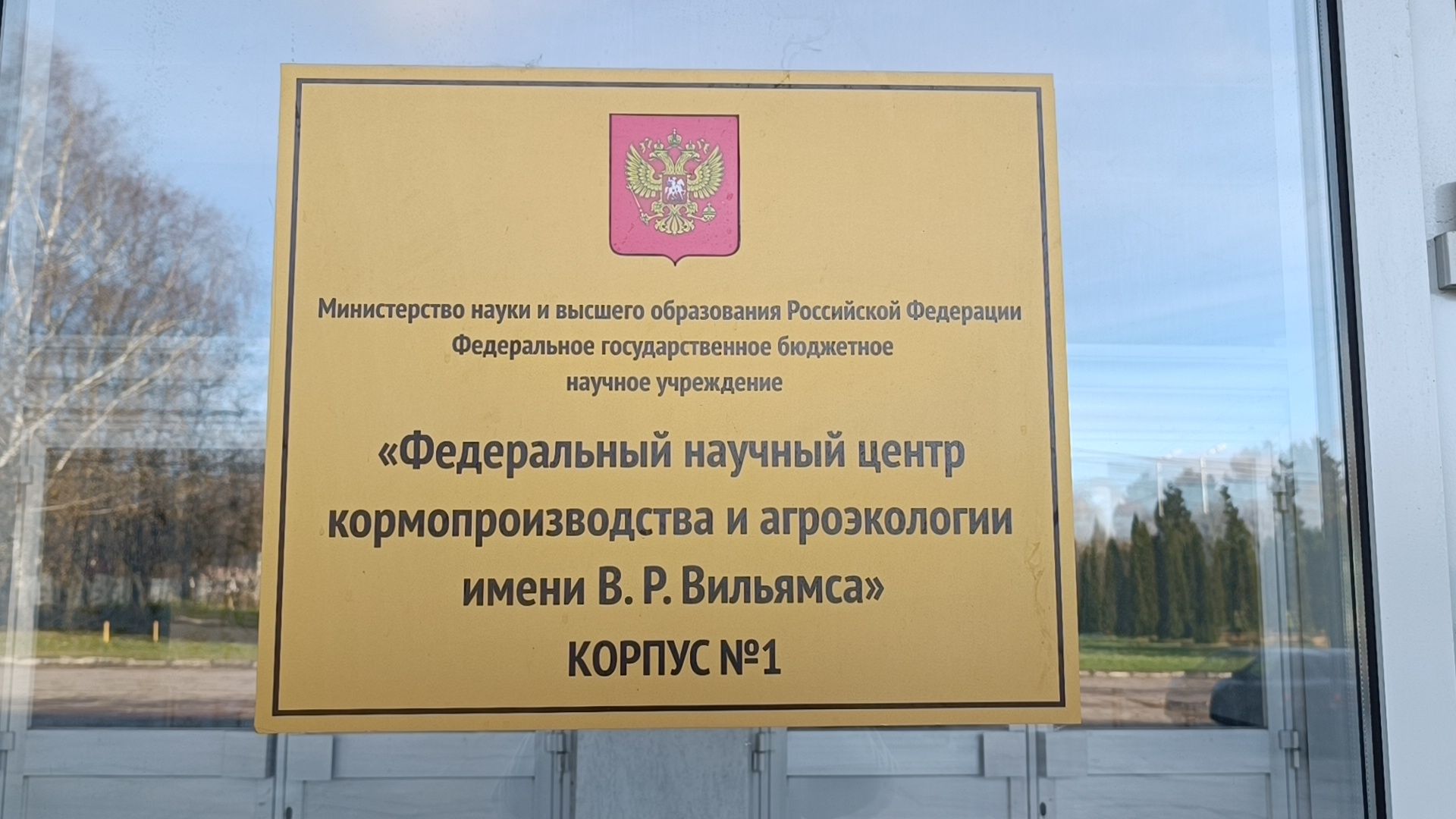 сельское хозяйство, лобня, выставка,