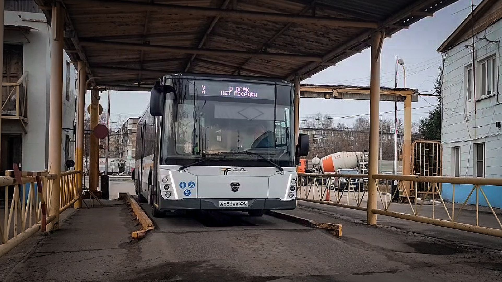 бронницы, новый автобус бронницы, мострансавто,  бронницкое патп, автобус лиаз в бронницах,