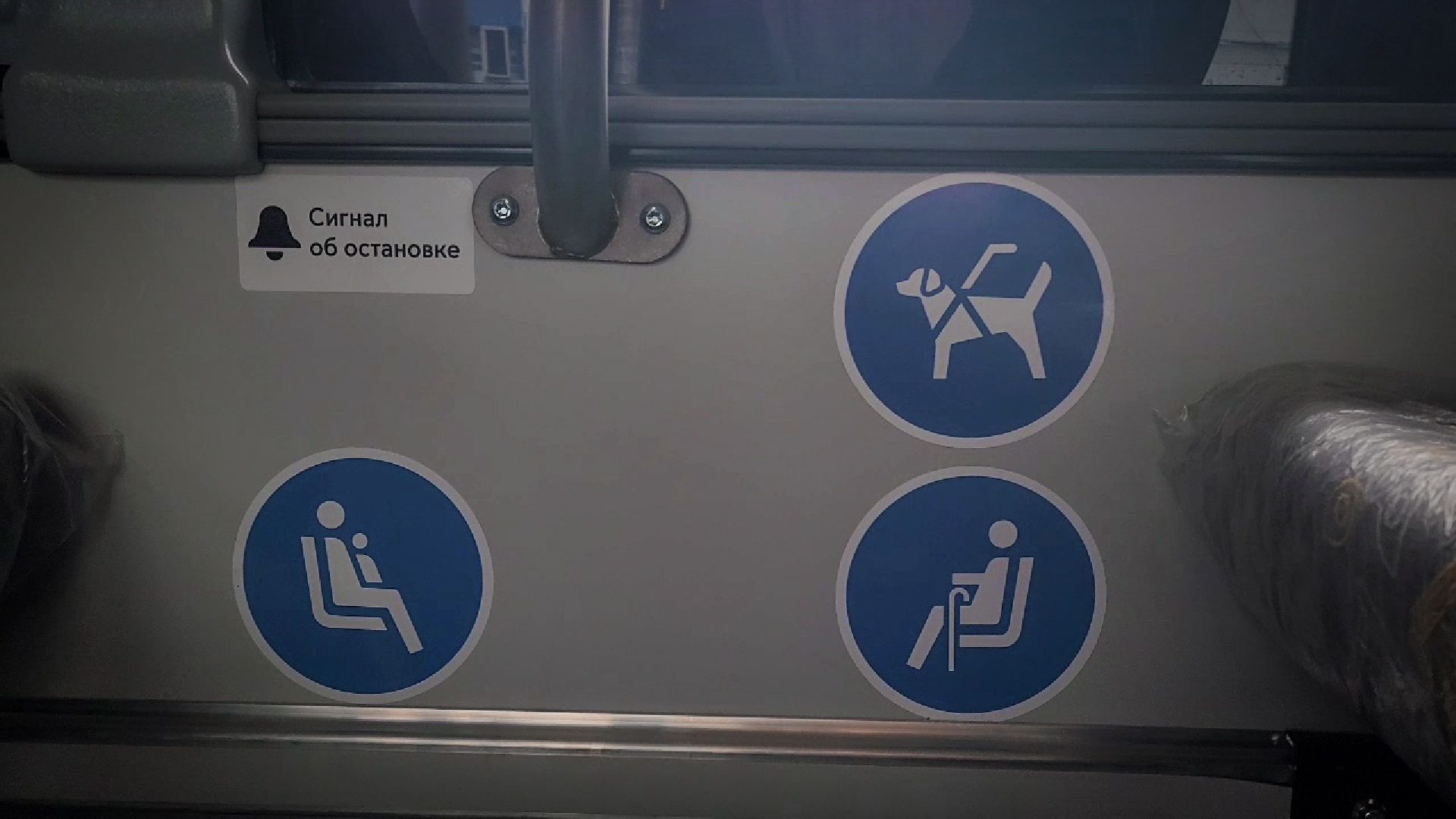 бронницы, новый автобус бронницы, мострансавто,  бронницкое патп, автобус лиаз в бронницах,