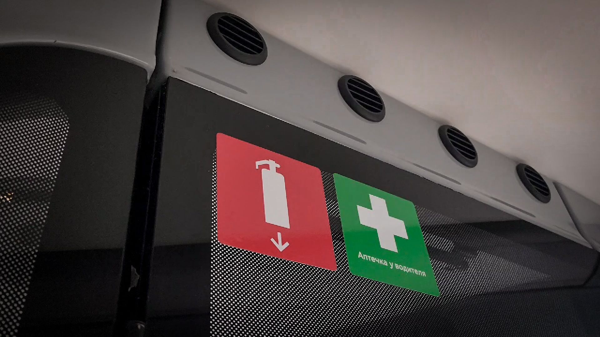 бронницы, новый автобус бронницы, мострансавто,  бронницкое патп, автобус лиаз в бронницах,