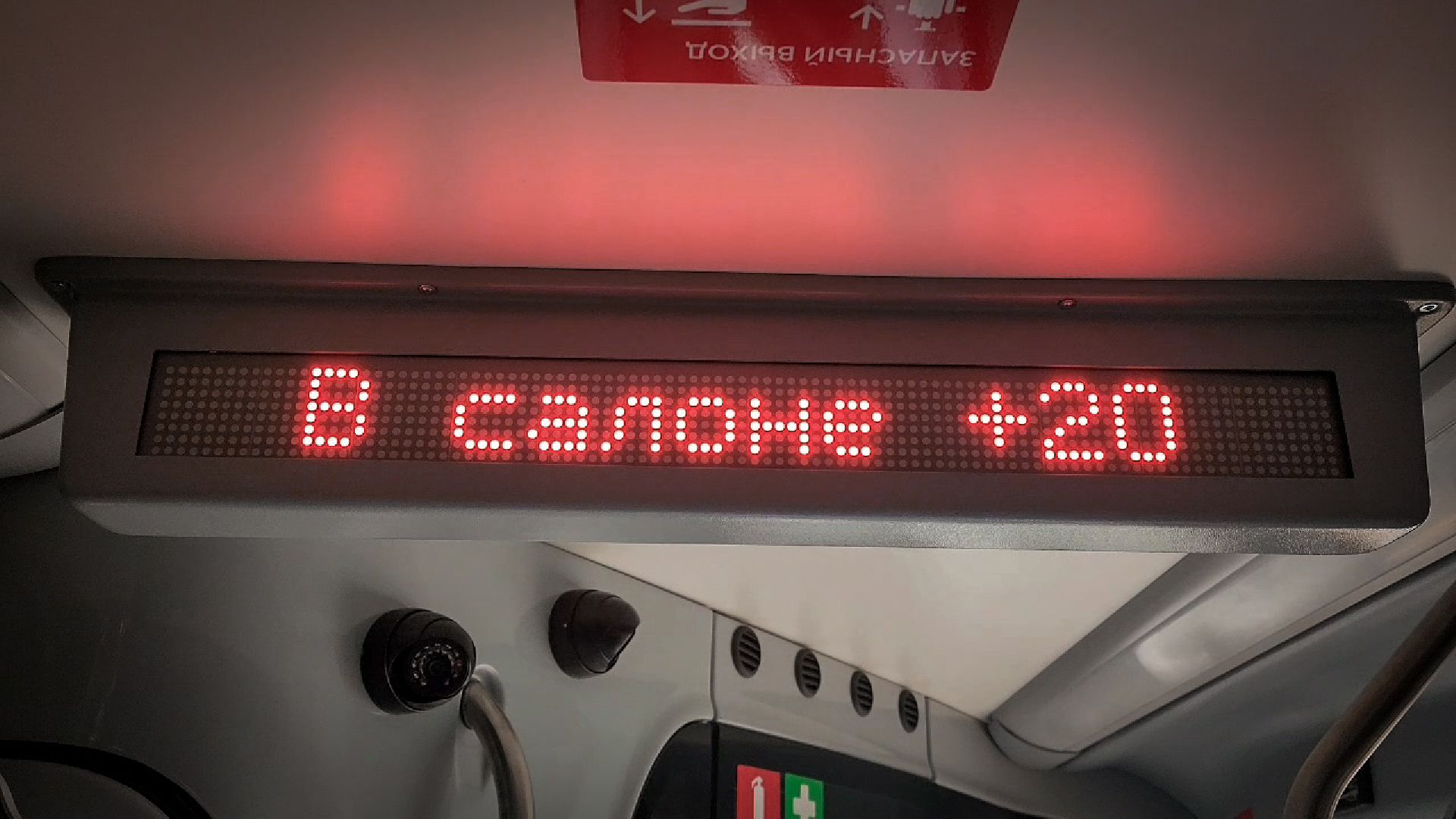 бронницы, новый автобус бронницы, мострансавто,  бронницкое патп, автобус лиаз в бронницах,