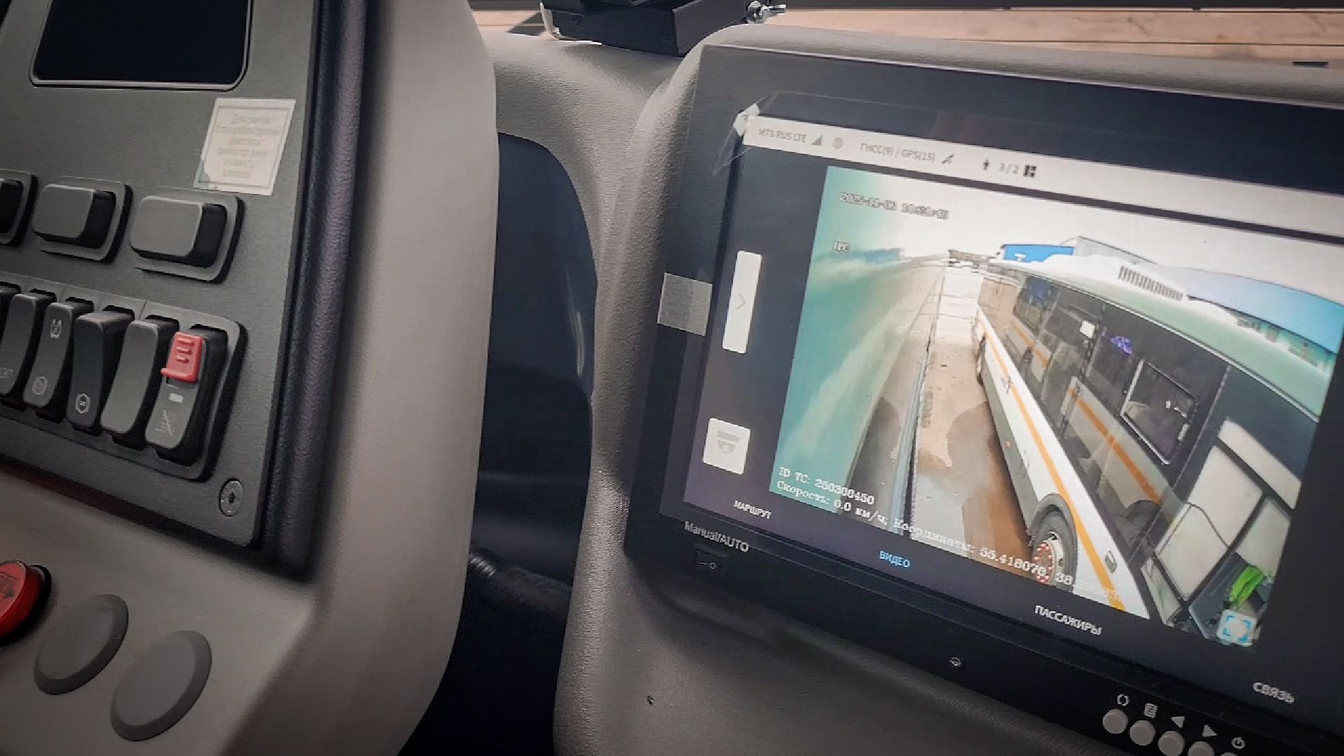 бронницы, новый автобус бронницы, мострансавто,  бронницкое патп, автобус лиаз в бронницах,