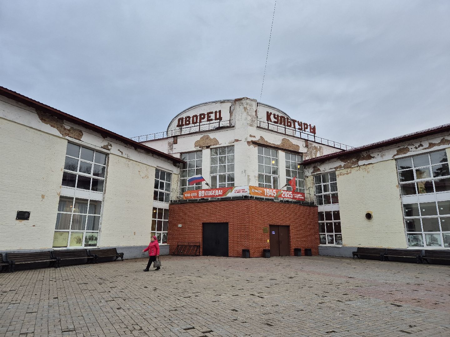 орехово-зуевский округ, ликино-дулево, без гаджетов,