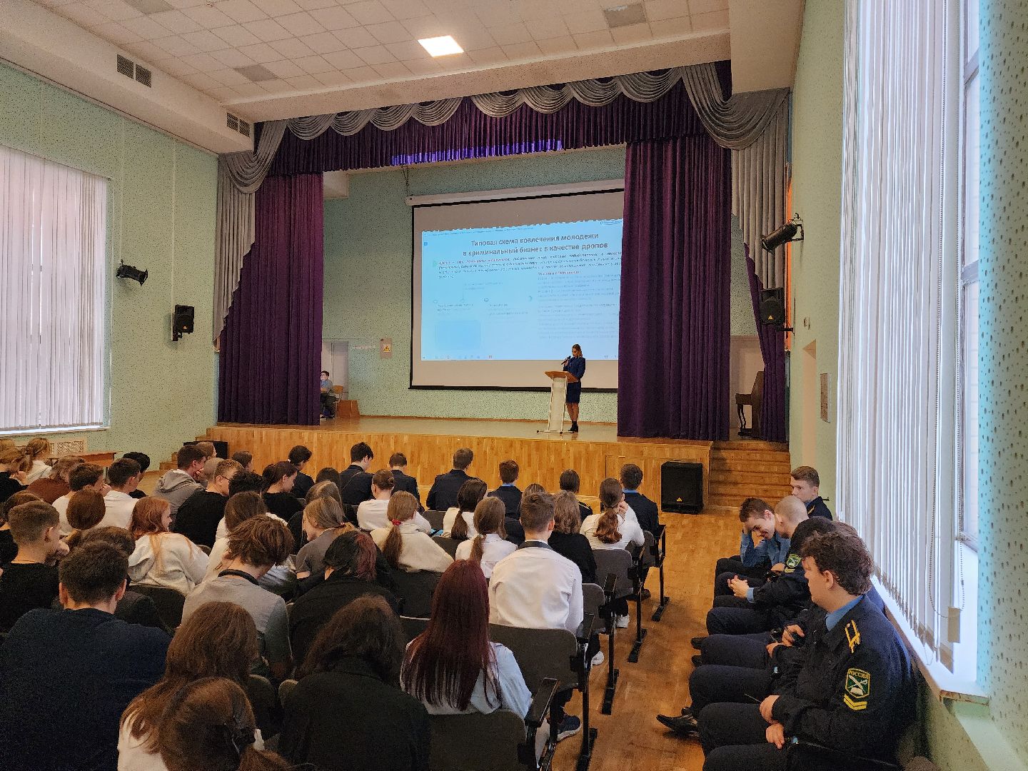 чехов,  поселок любучаны, средняя школа, встреча со школьниками, лекция, защита от телефонных мошенников, дистанционное мошенничество, кибербезопасность, способы защиты от мошенников, помощник прокурора екатерина сикорская,дропперство, дропперы, интернет-платформа роблокс, подставные лица, соучастники преступлений,